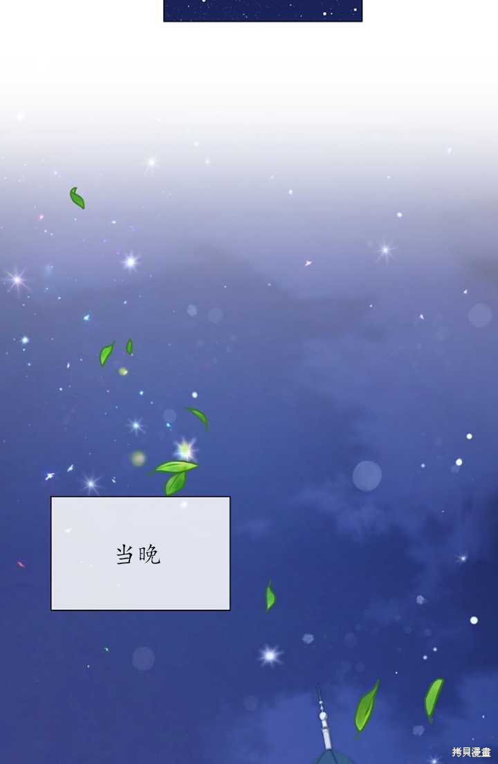 第54话76