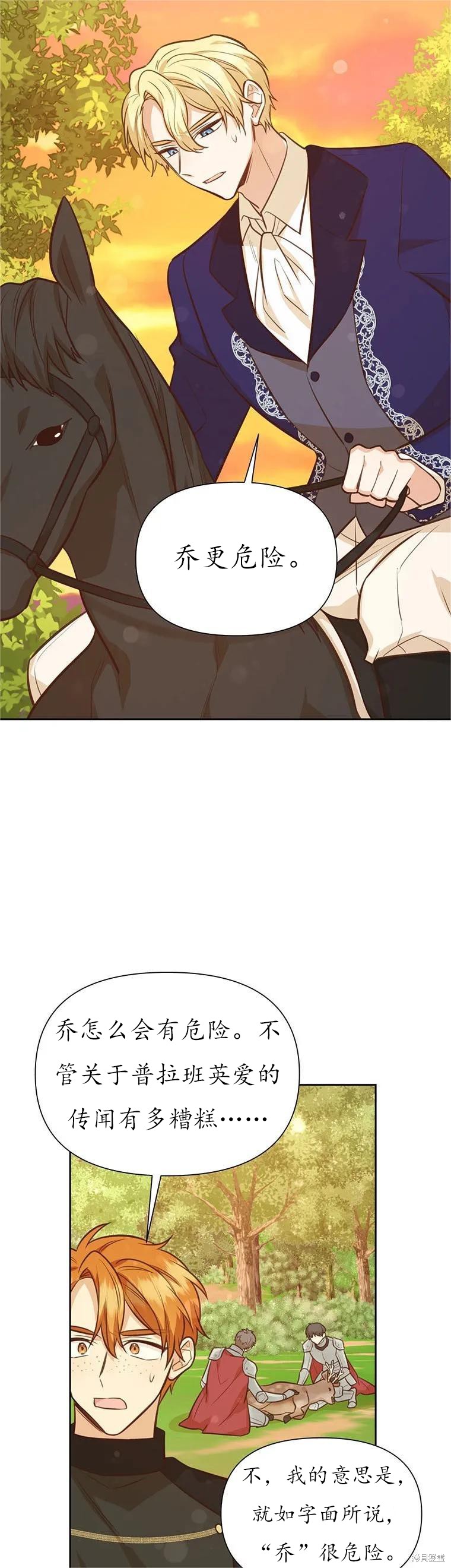 第63话18
