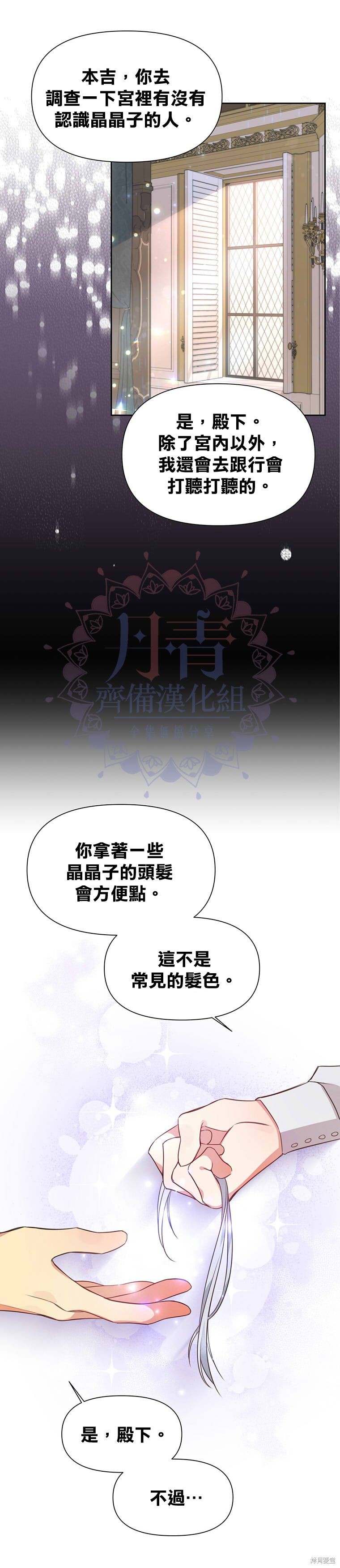 第02话3