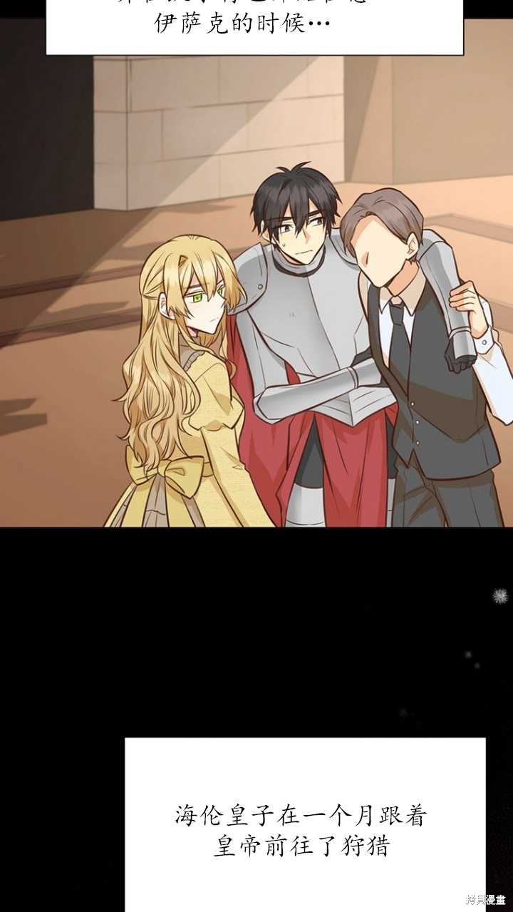第42话63