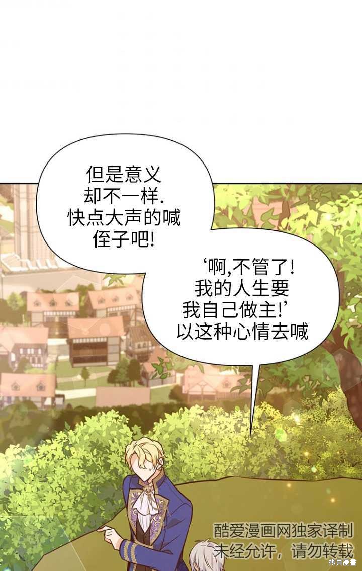 第50话8