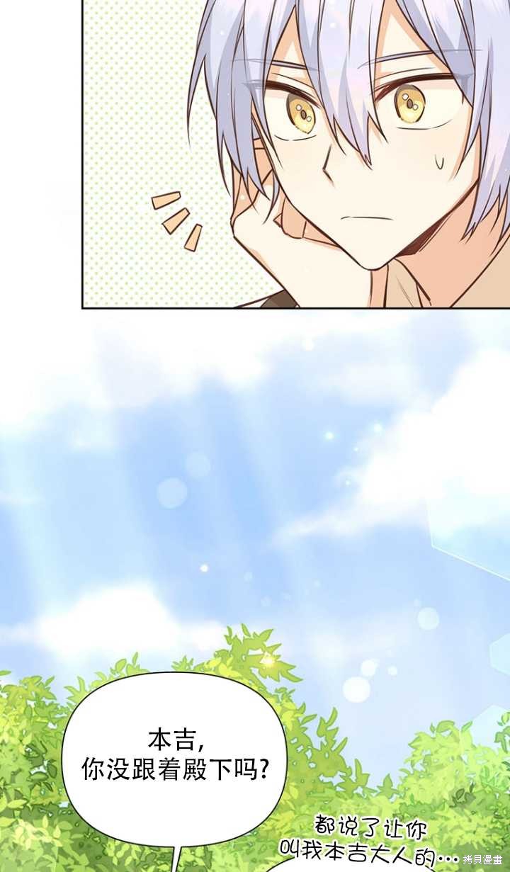 第43话25