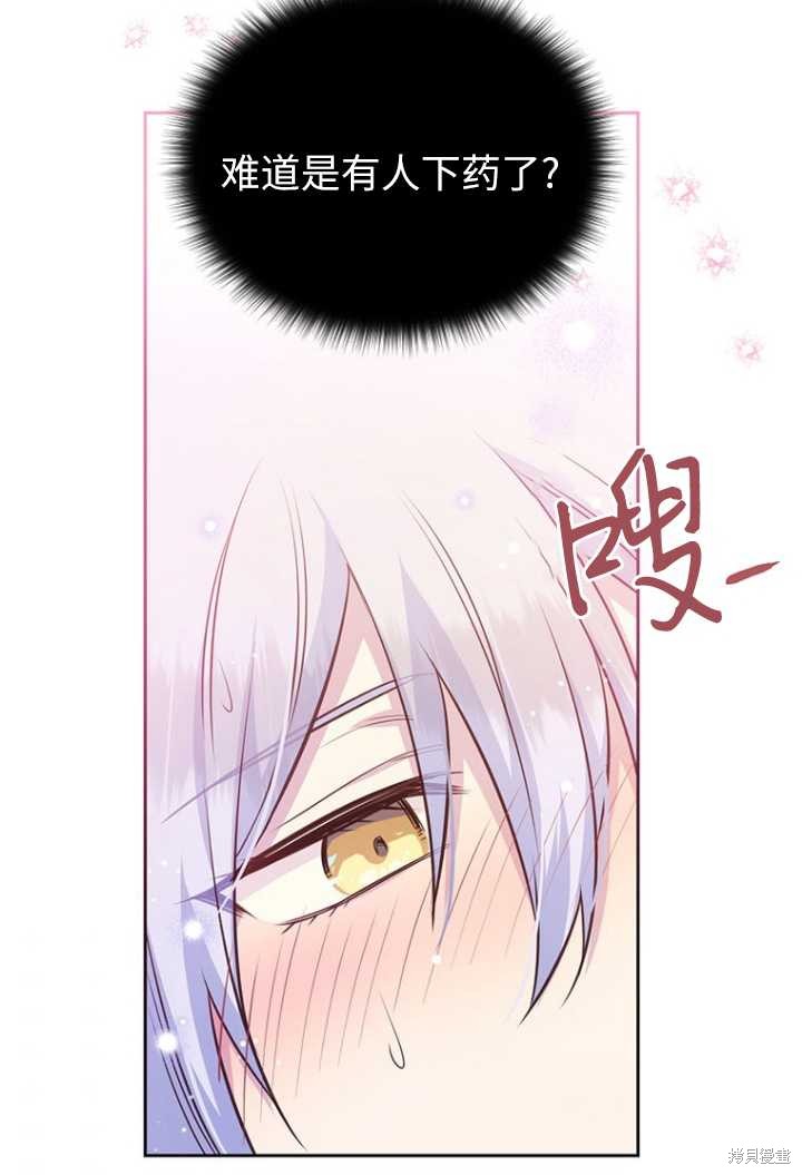 第52话95