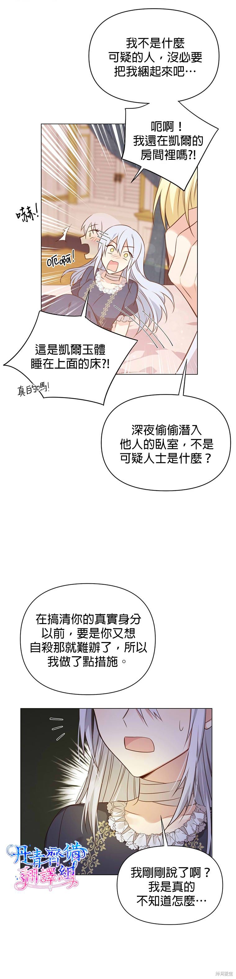 第01话11