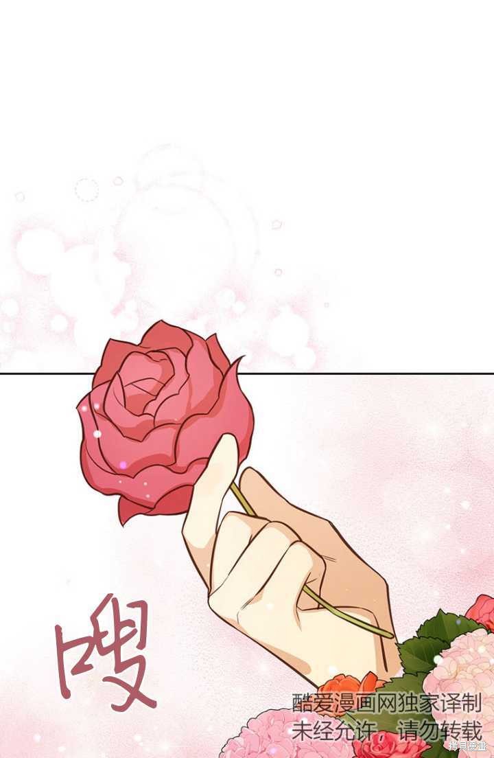 第54话66