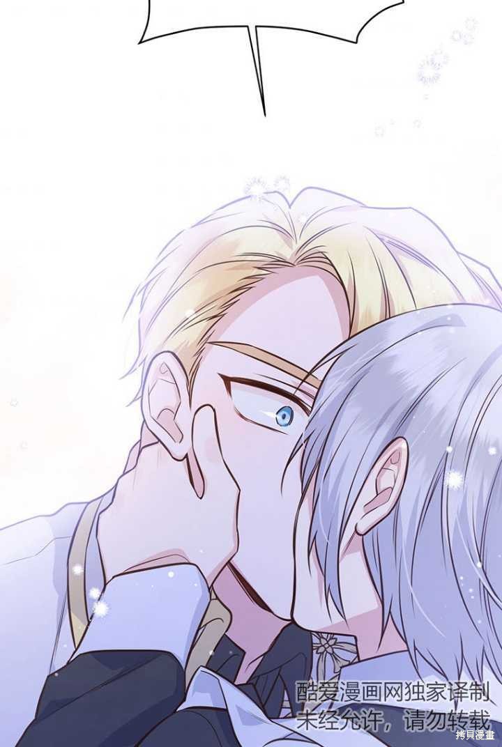 第53话8