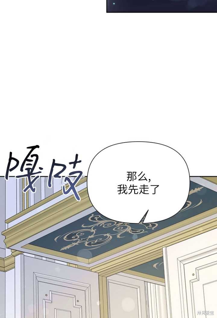 第52话74