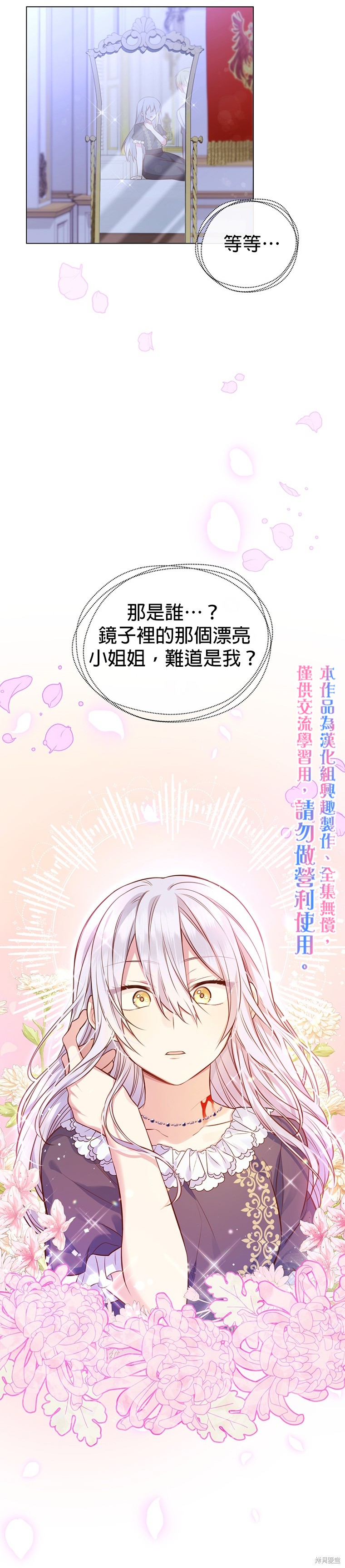 第0话8