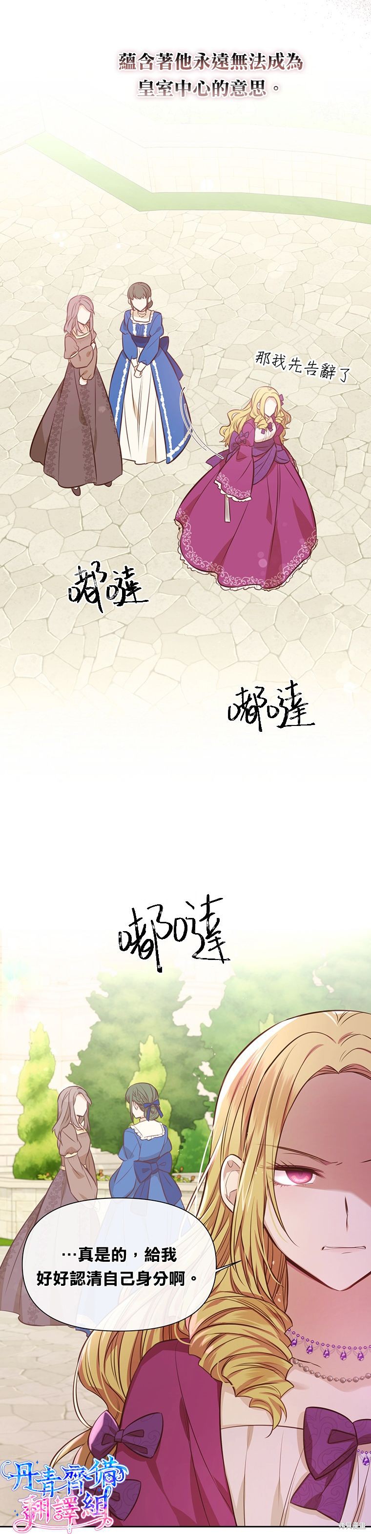 第06话8