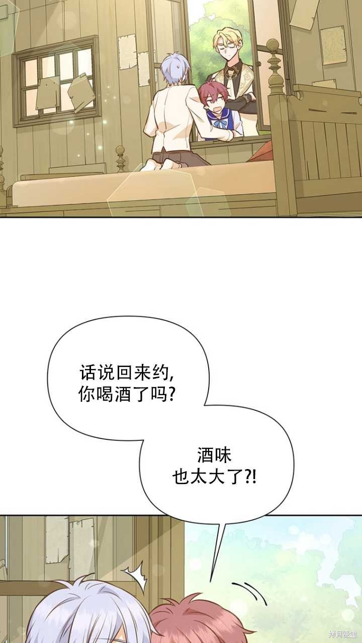 第42话70