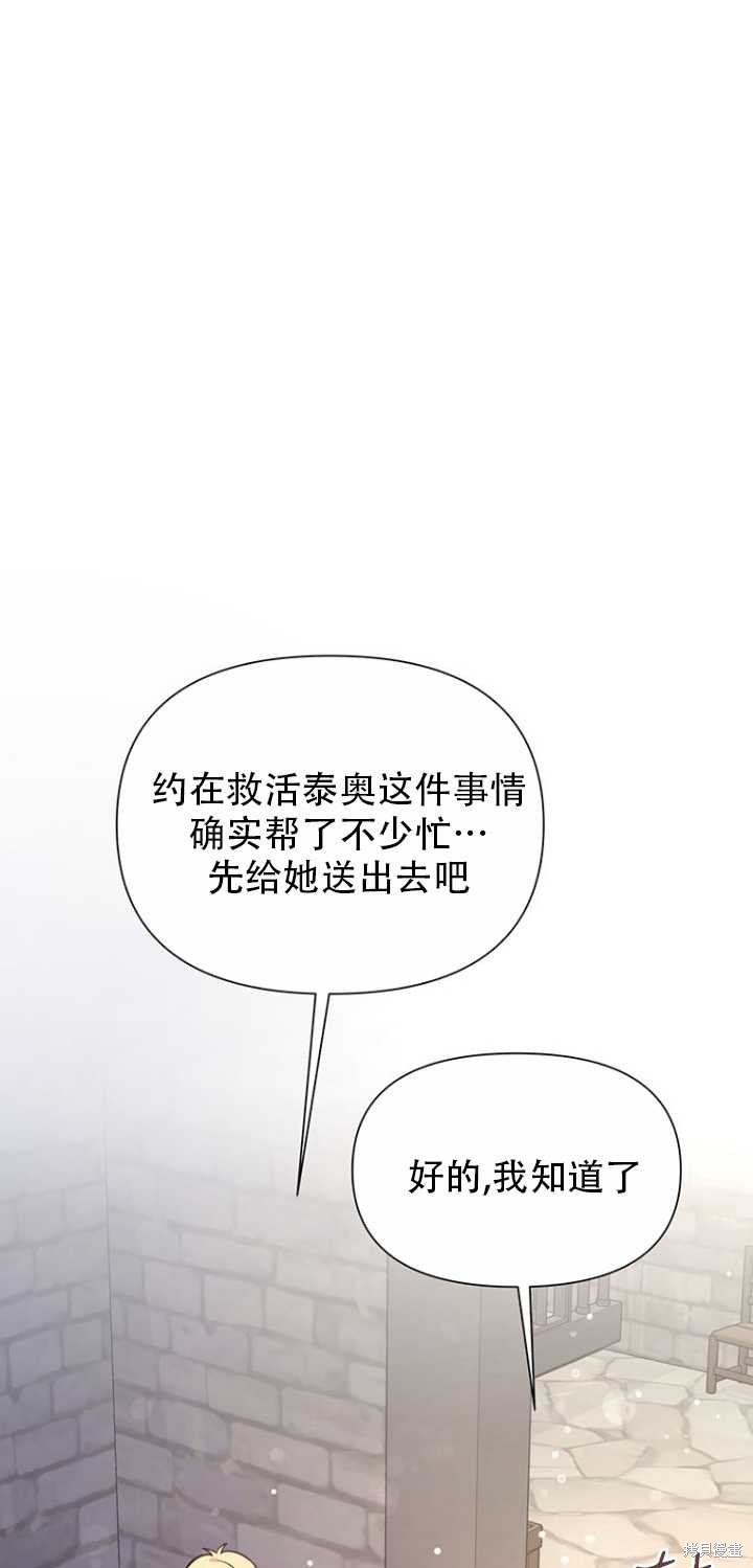 第37话57