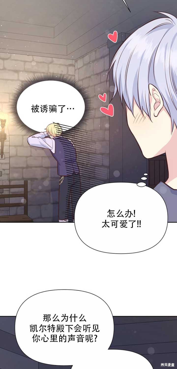 第37话19