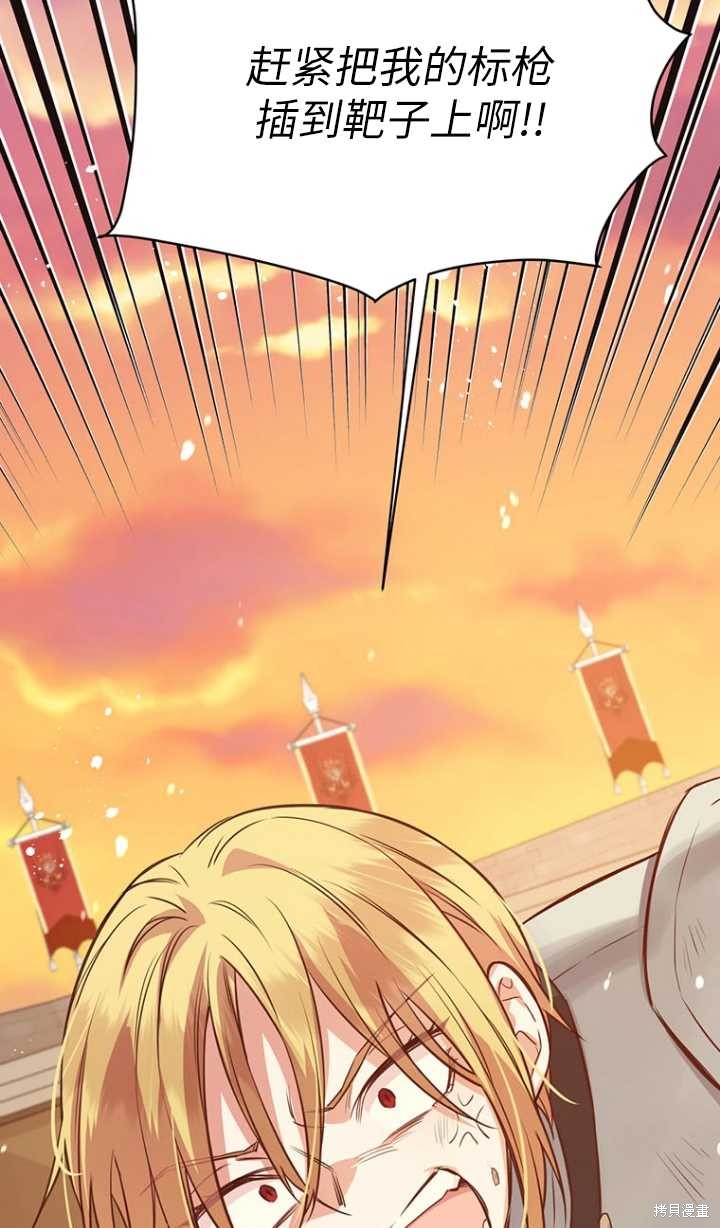 第46话72