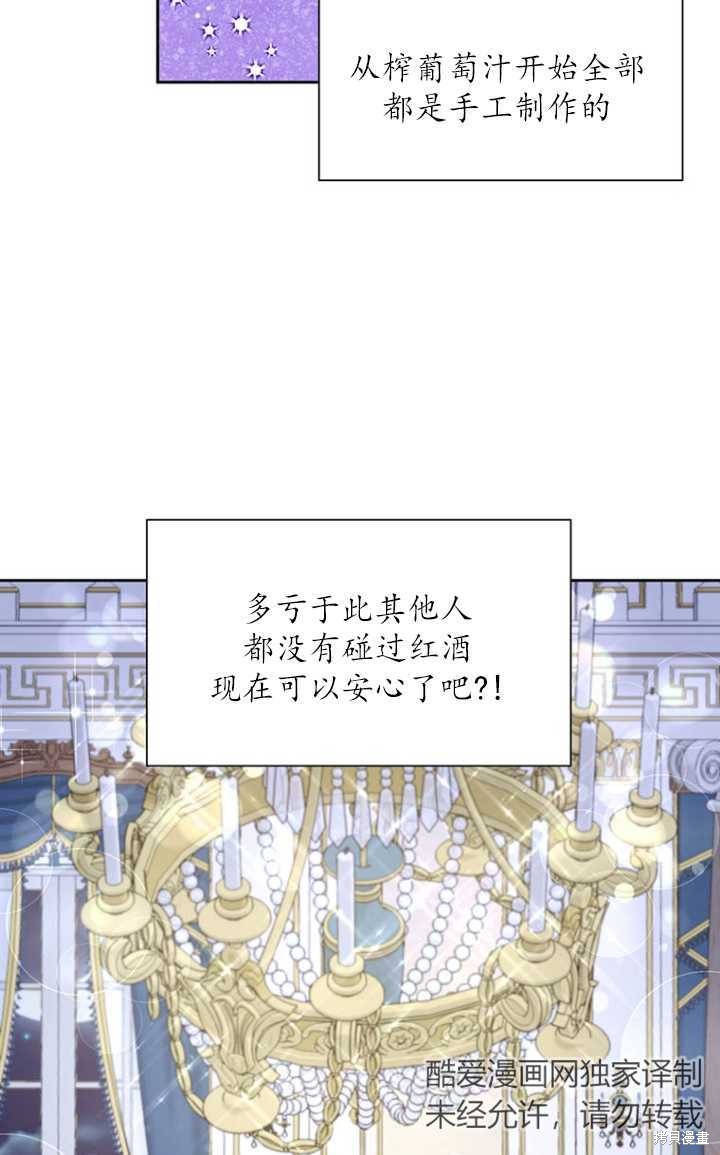 第51话19