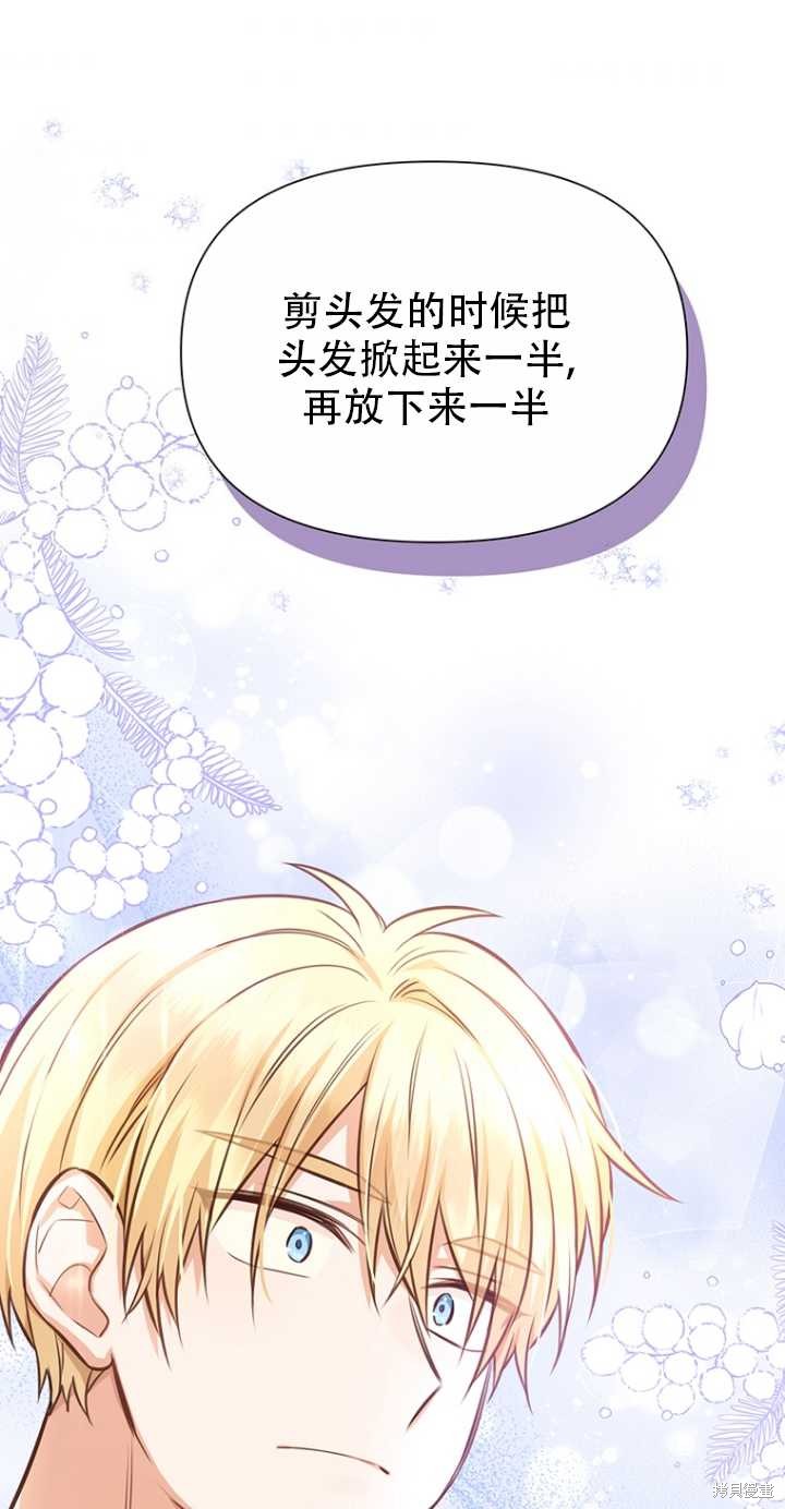 第39话29