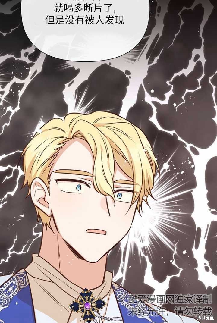 第53话94