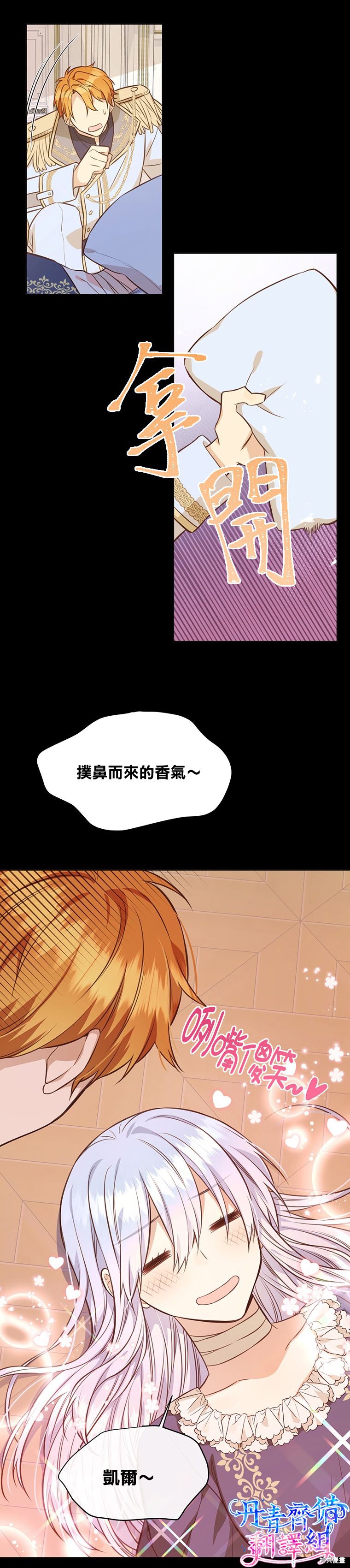 第06话18