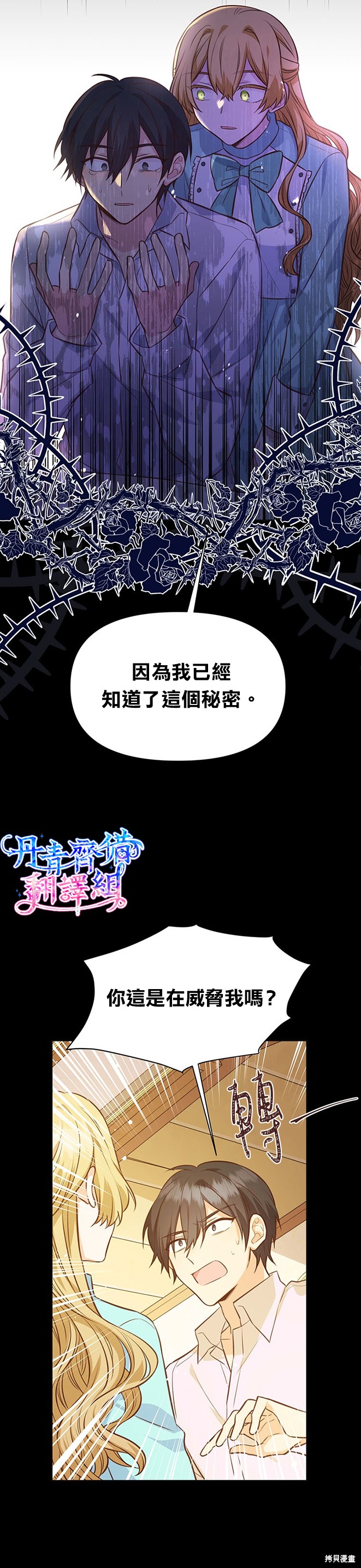 第21话22
