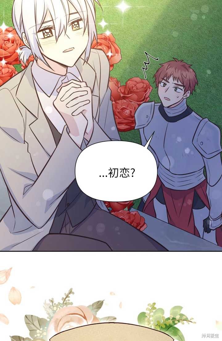 第55话59