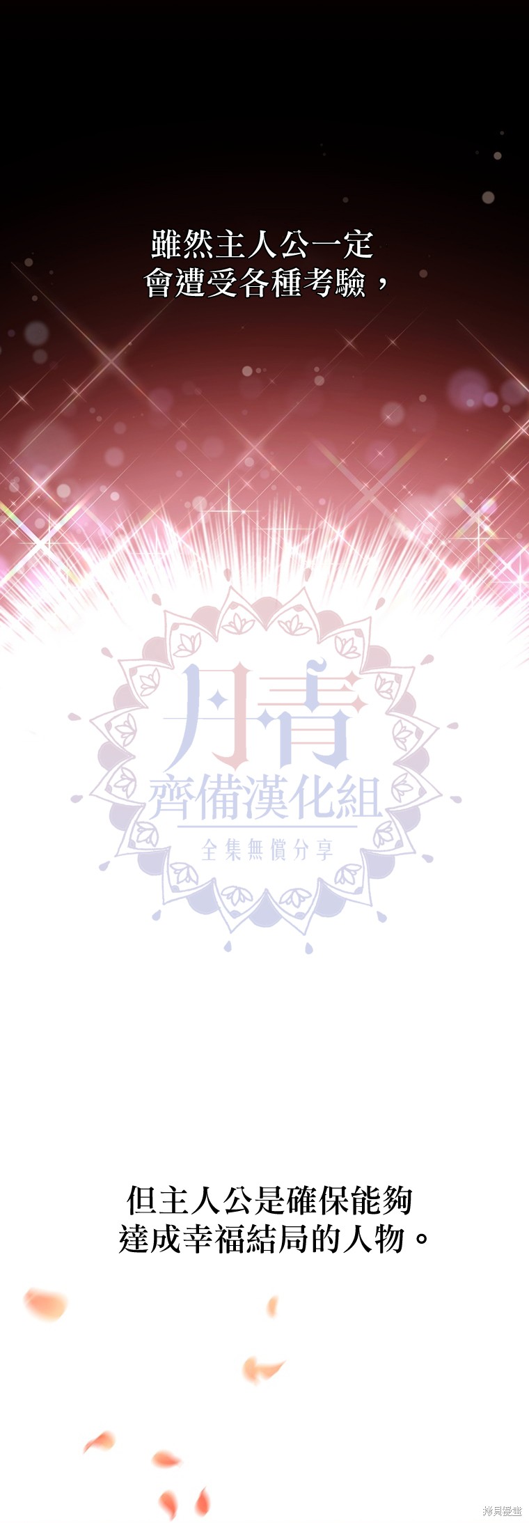 第0话19