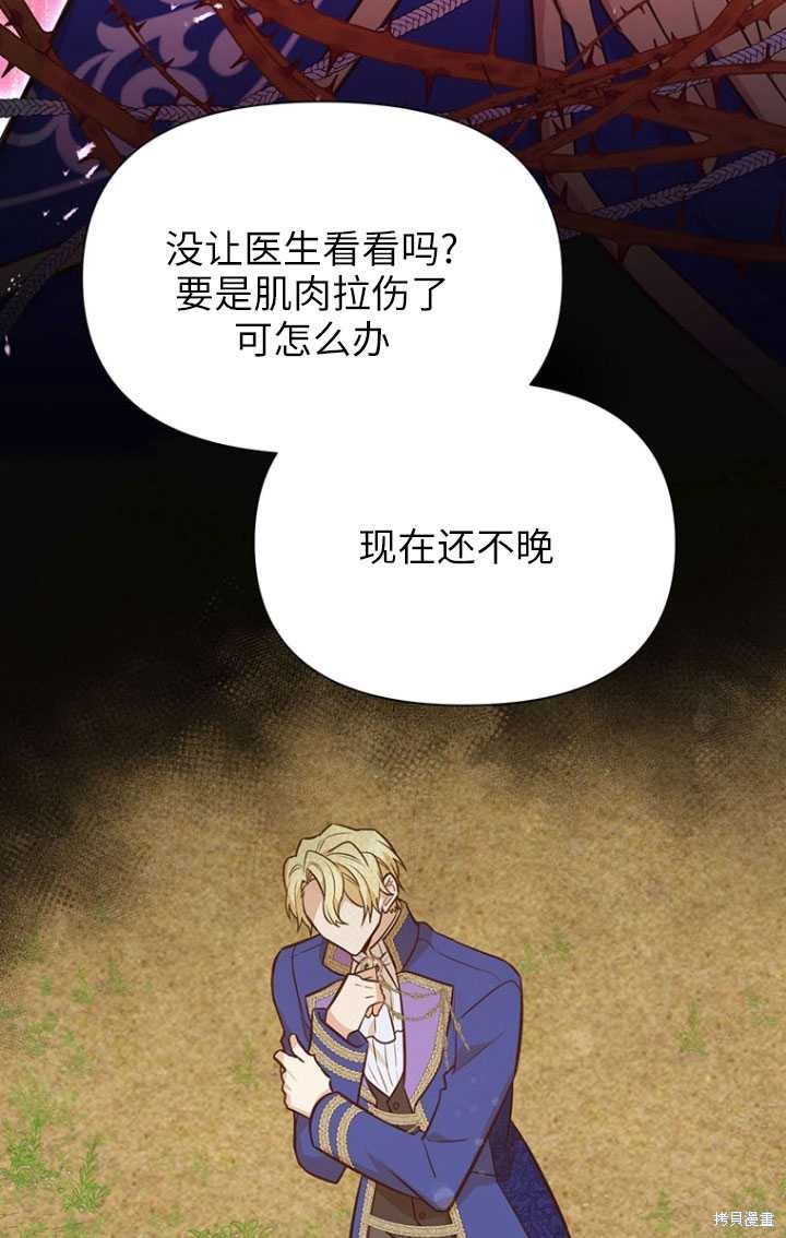 第49话42