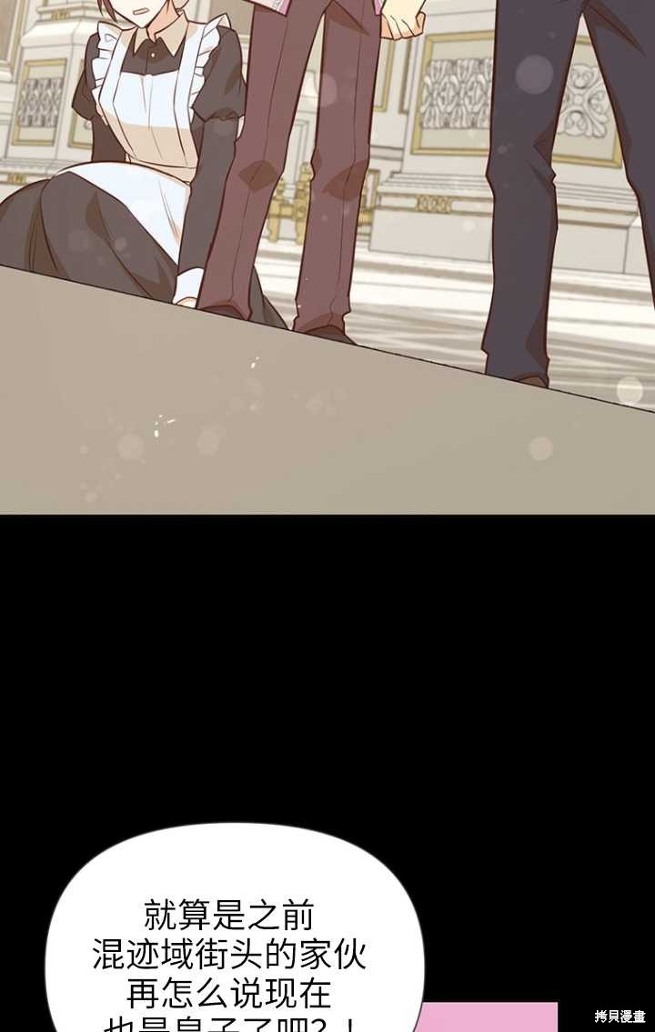 第50话73