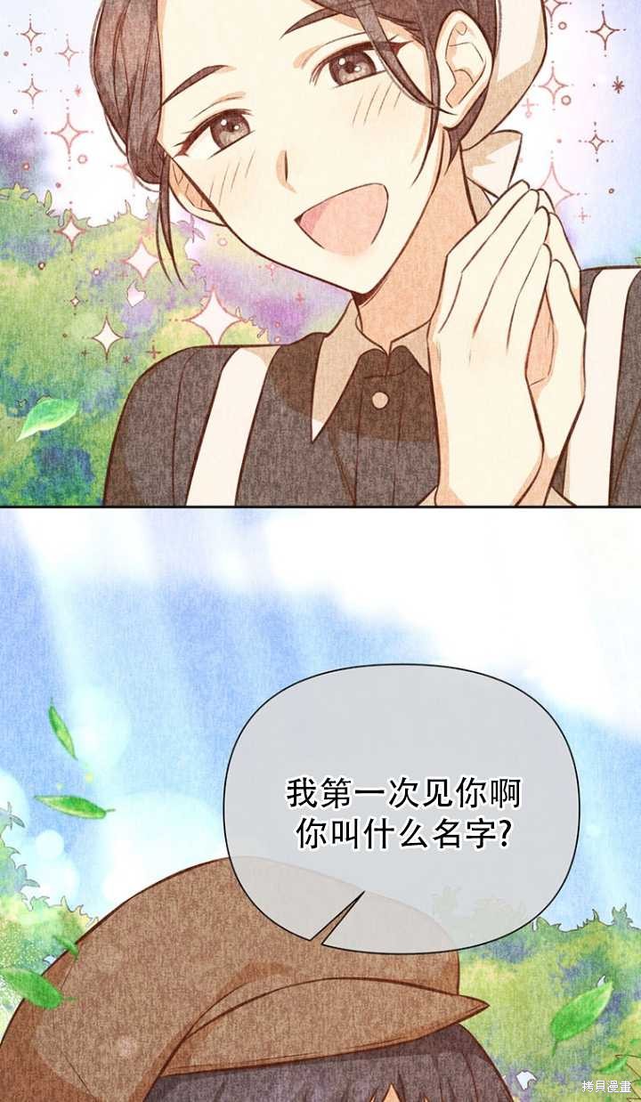 第38话67