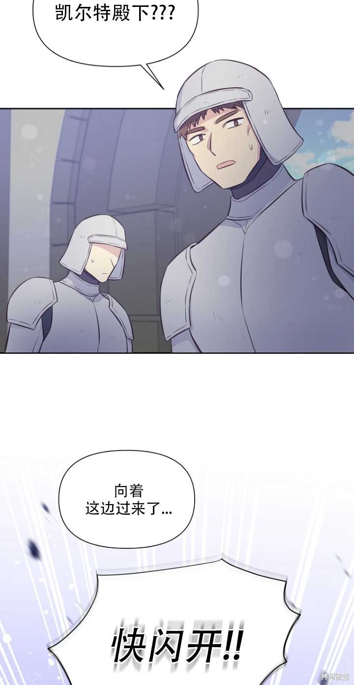 第35话2