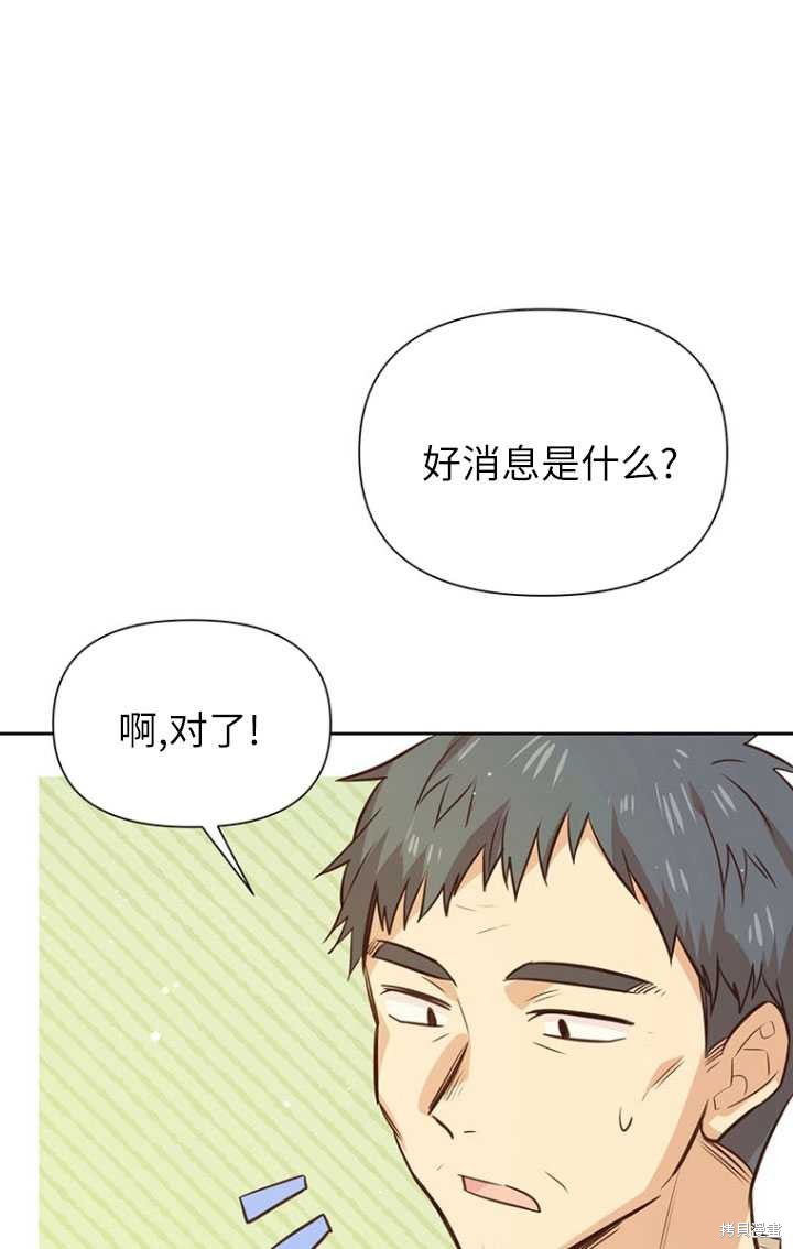 第49话9