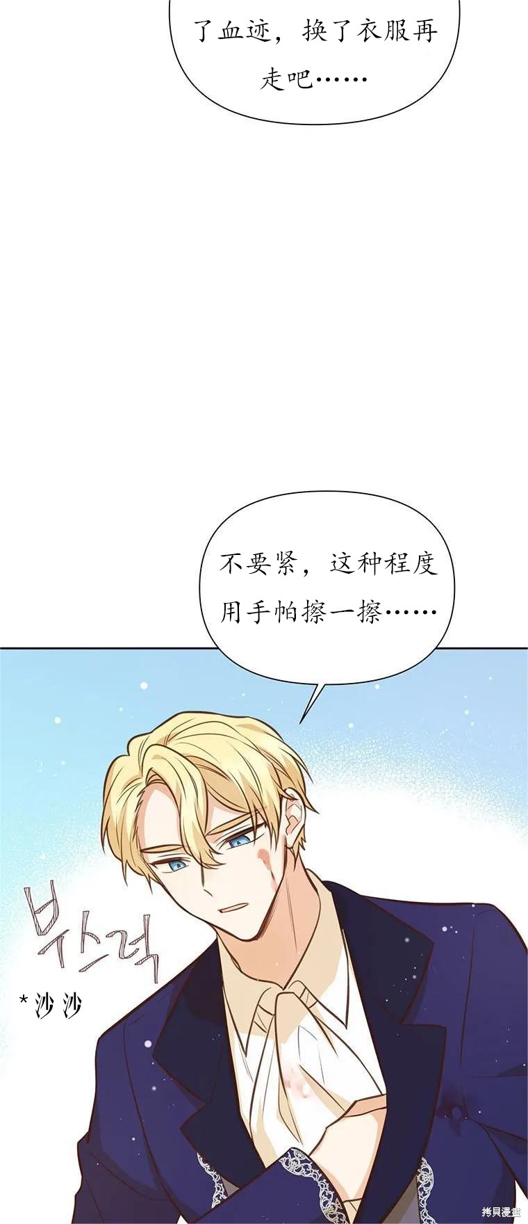 第63话32