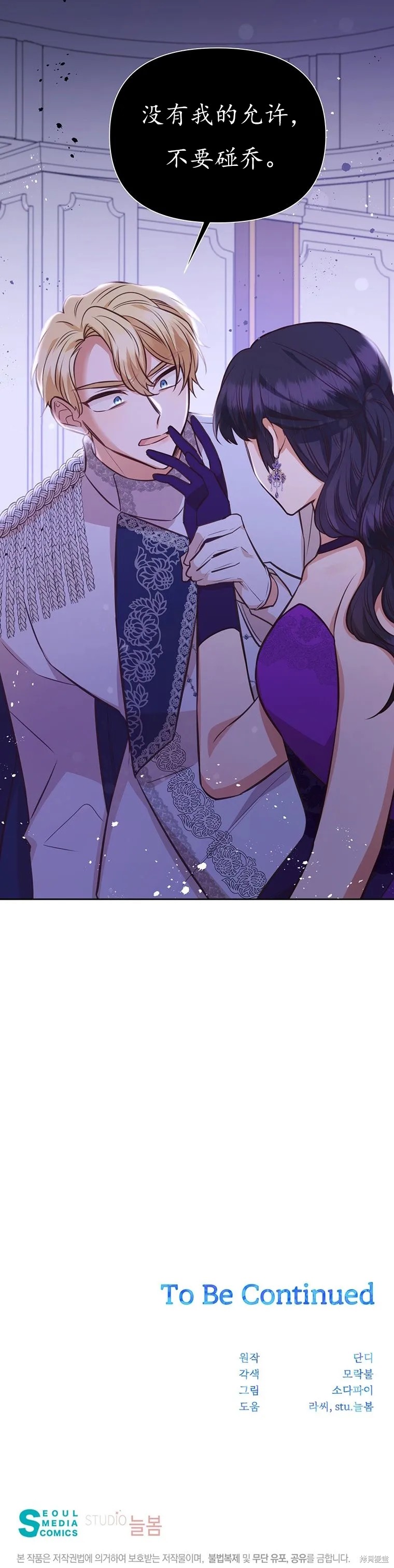 第65话39