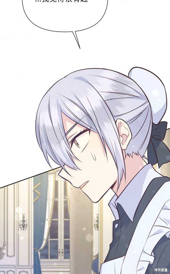 第51话79