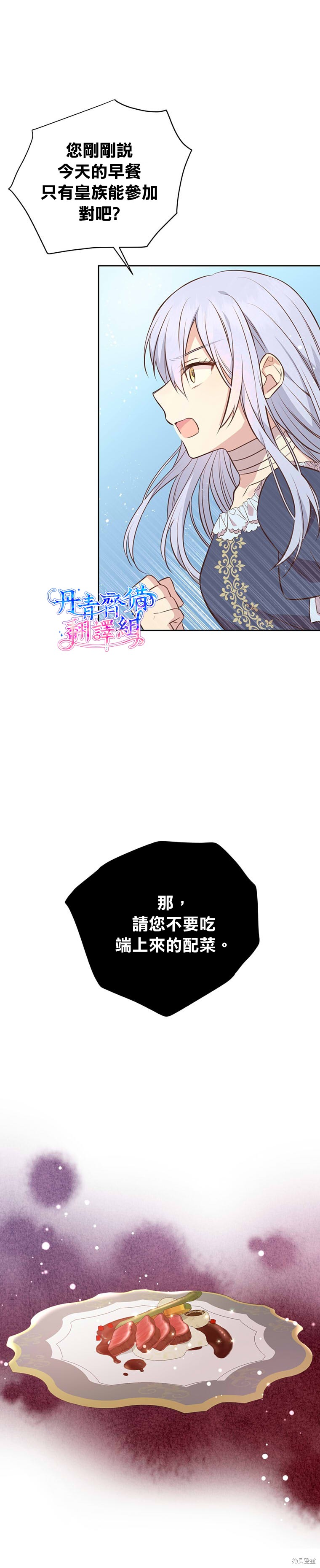 第04话20