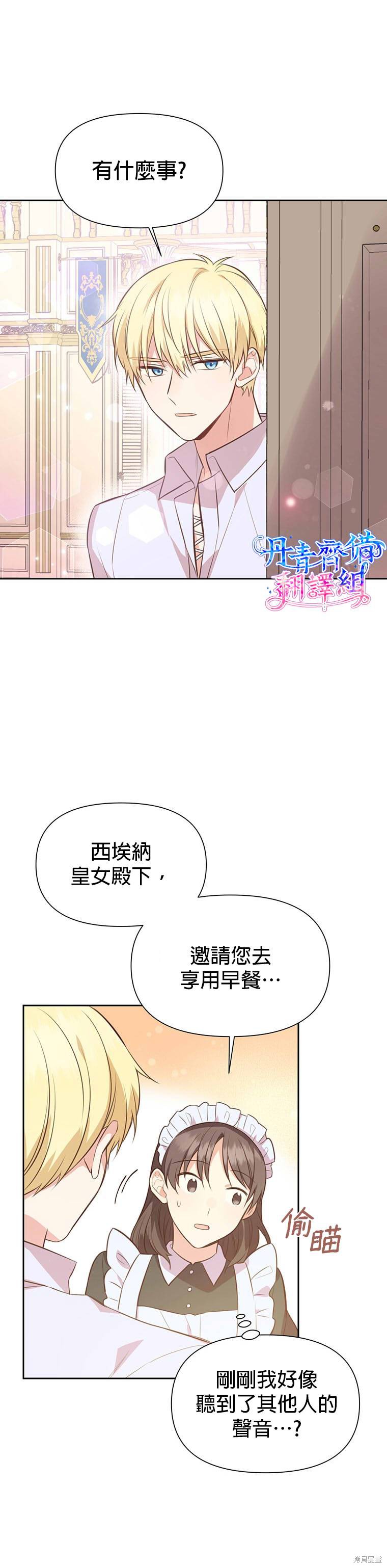 第03话6