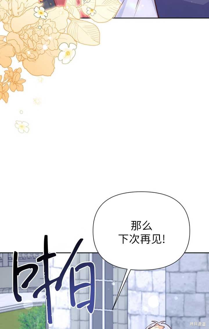 第47话55