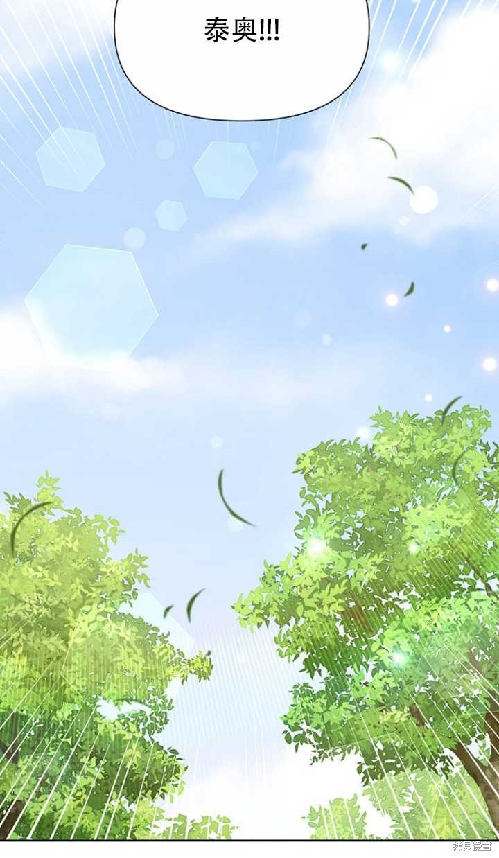 第38话5