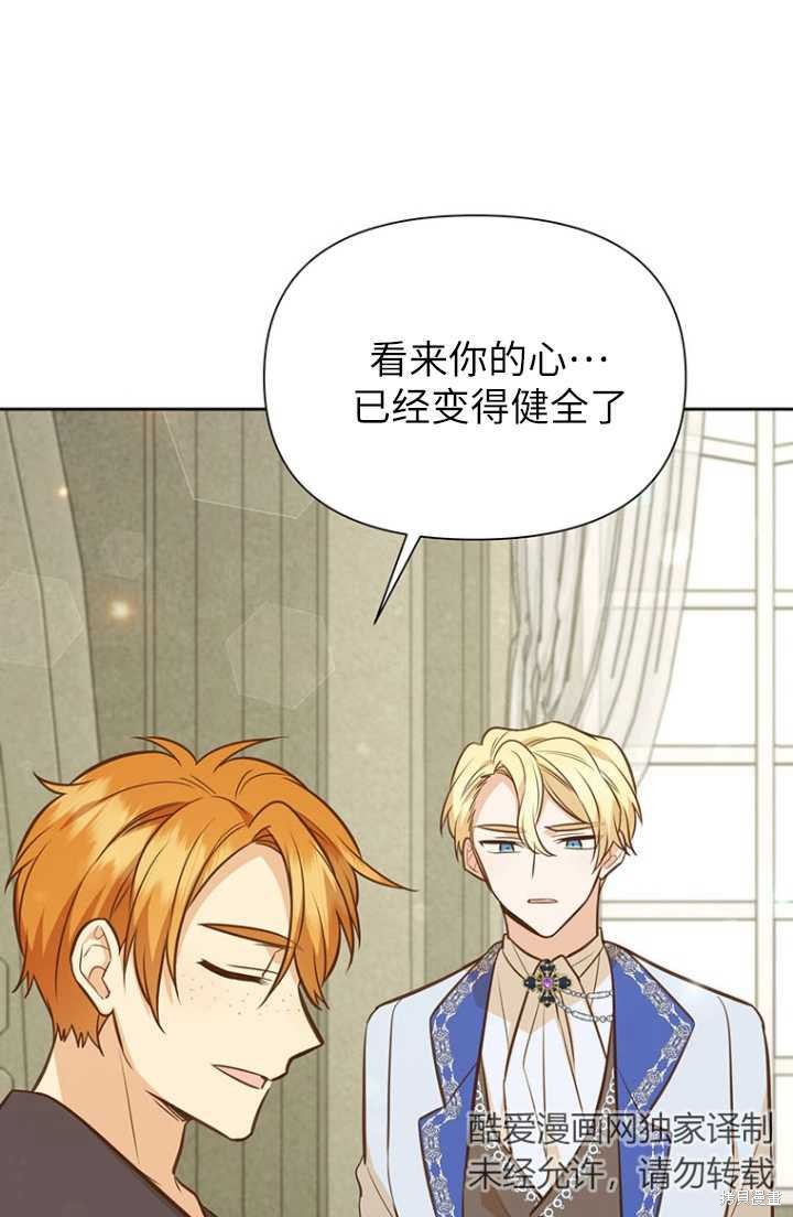 第54话33