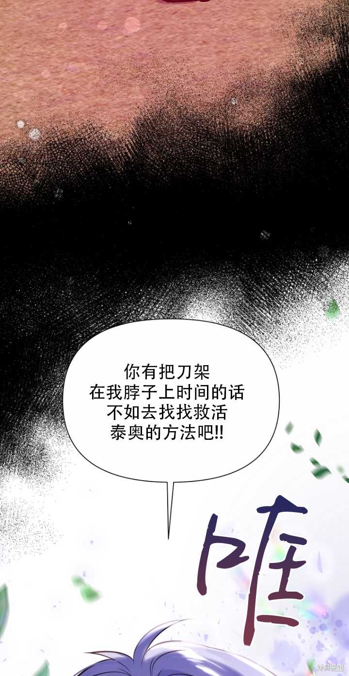 第35话39