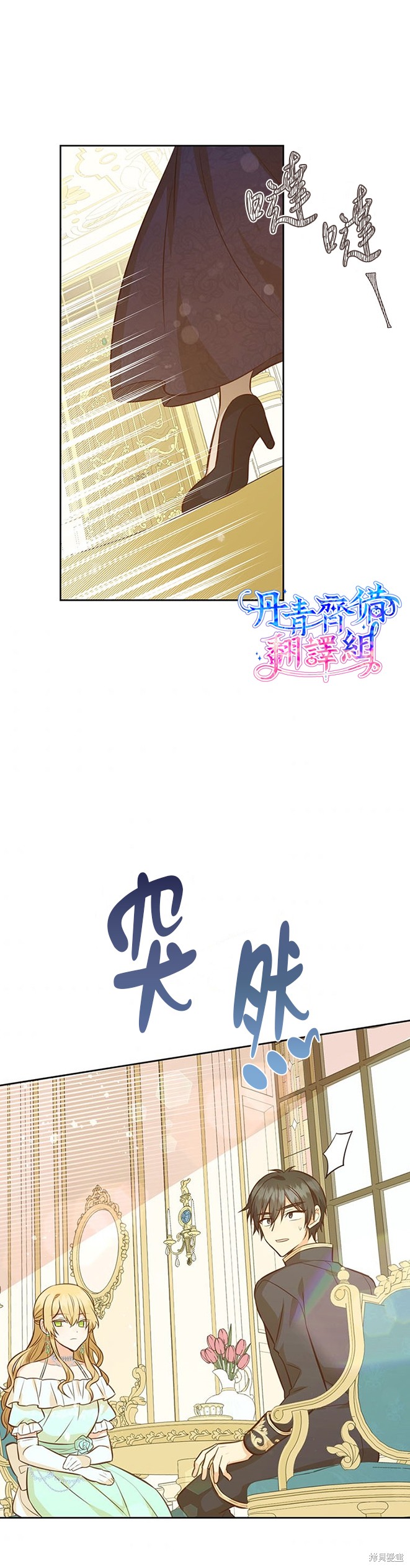 第21话33
