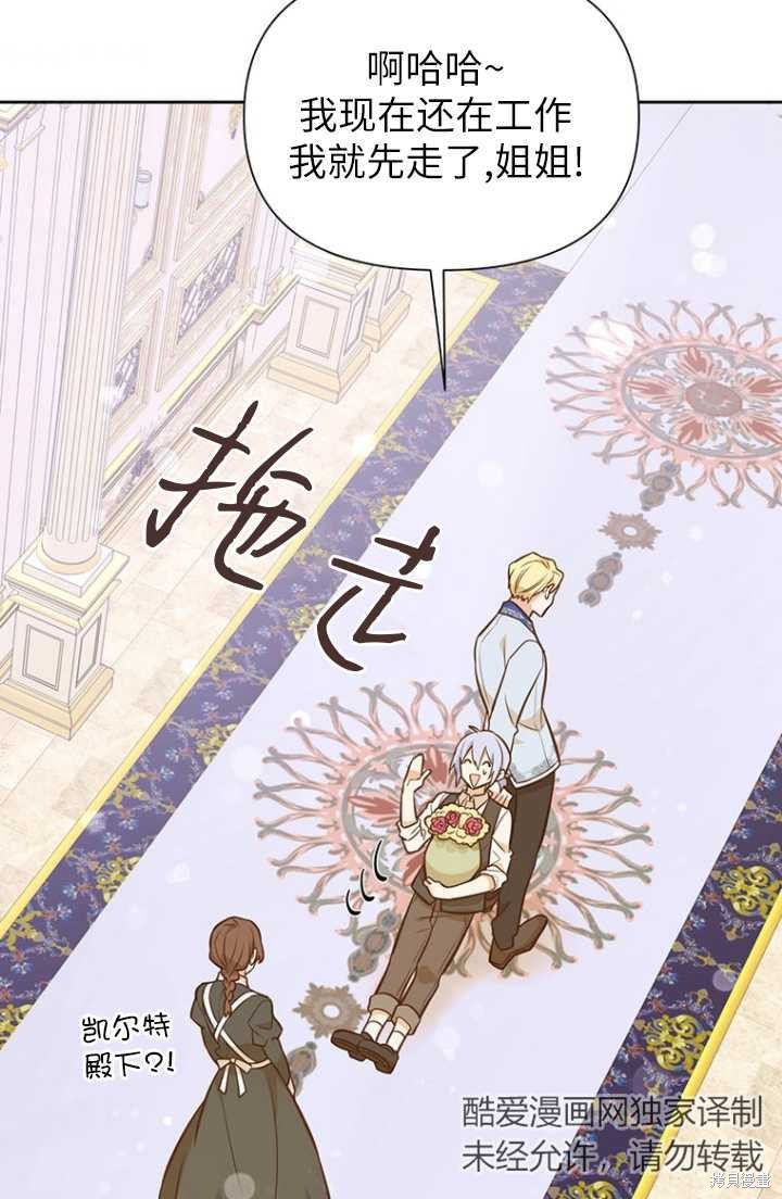 第54话74