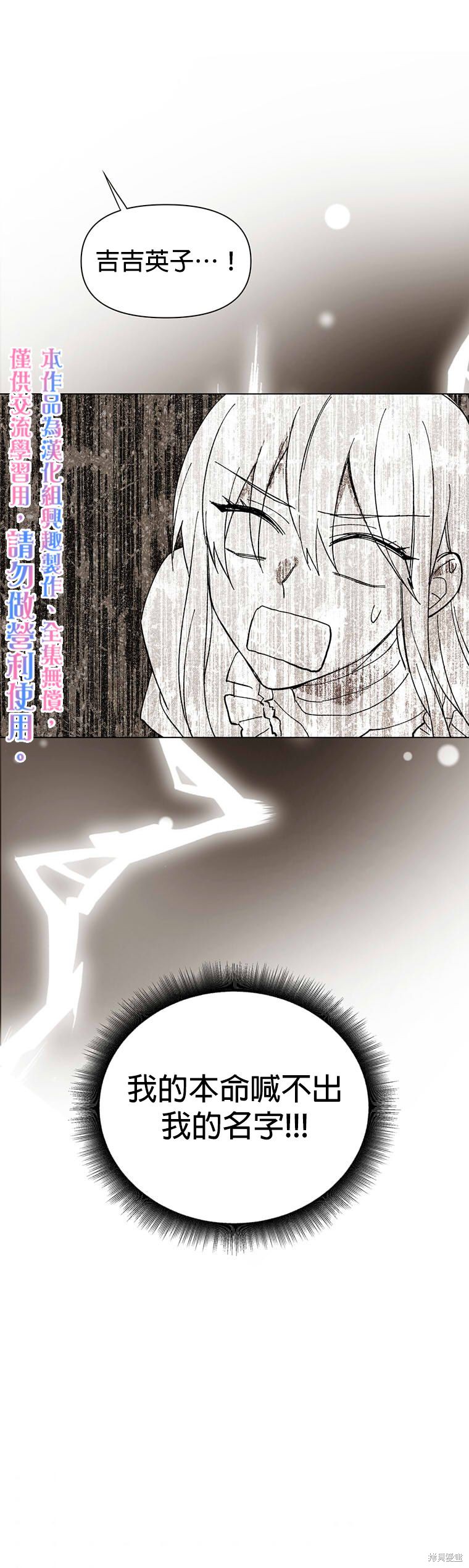 第01话19