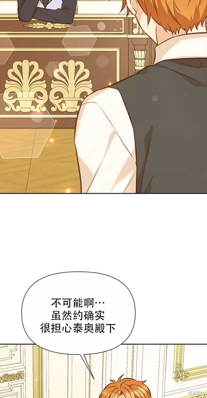 第39话24