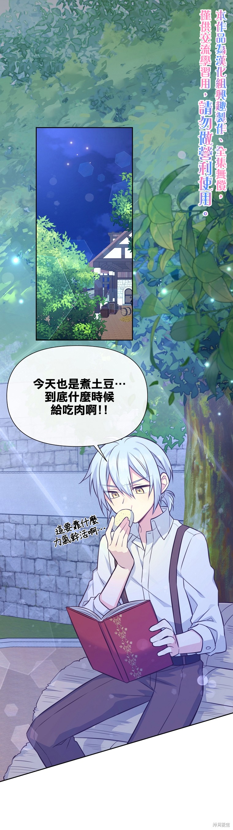 第28话0