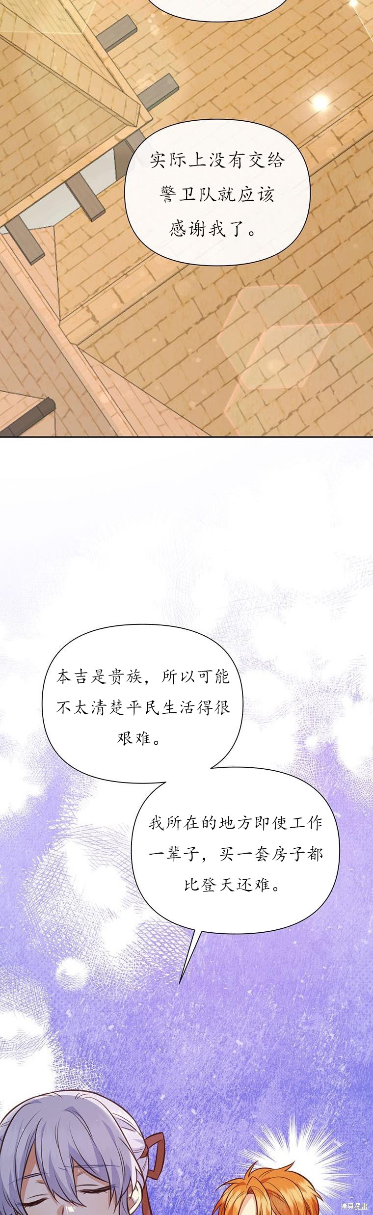 第69话7