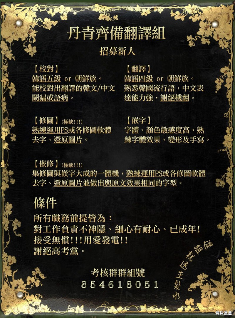 第16话38