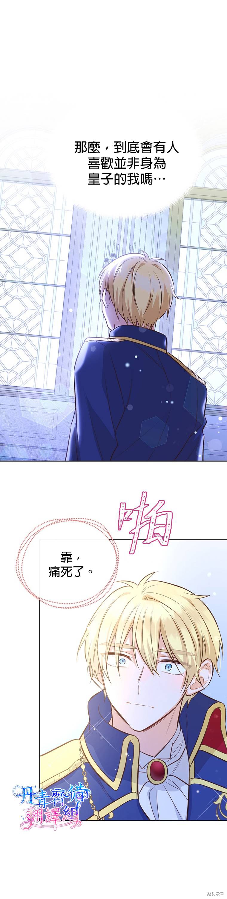 第15话18