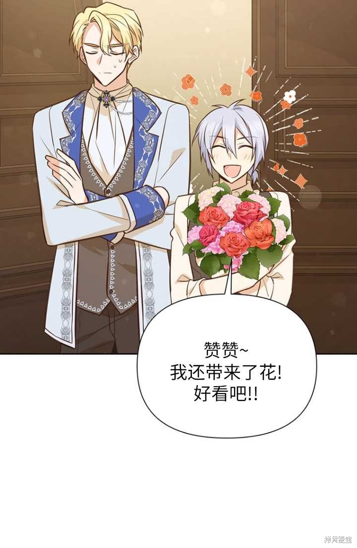 第54话3