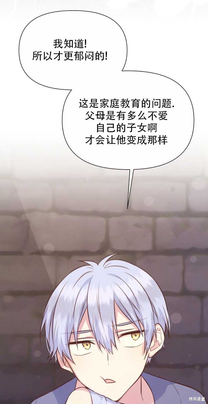 第35话69