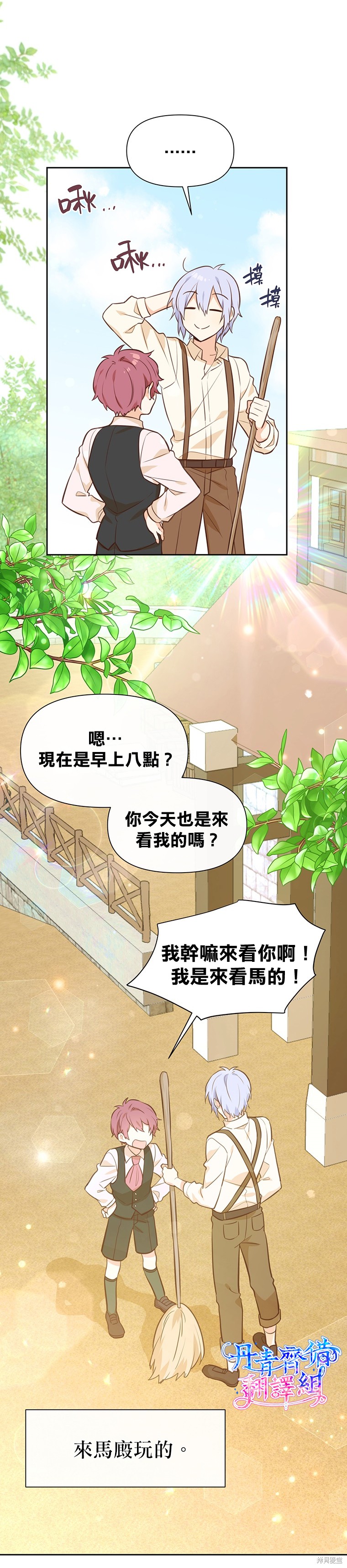 第19话18