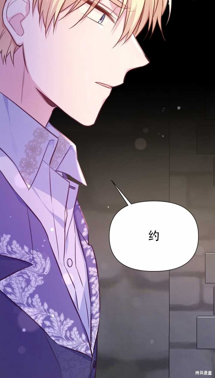 第36话23